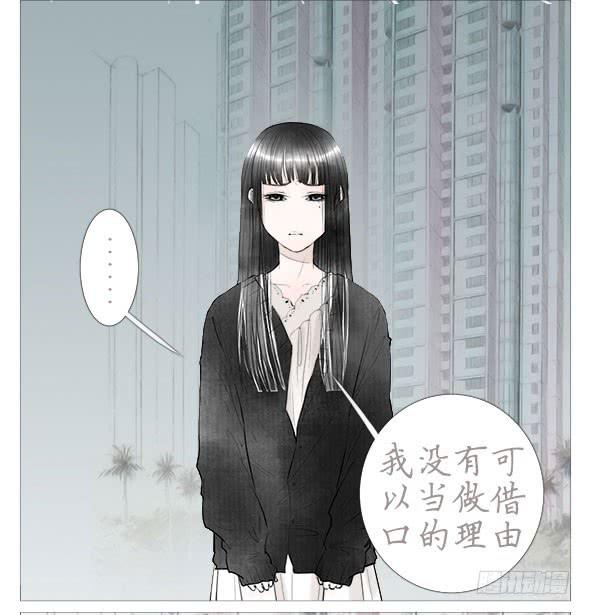 独白-第61话