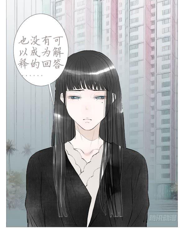 独白-第61话
