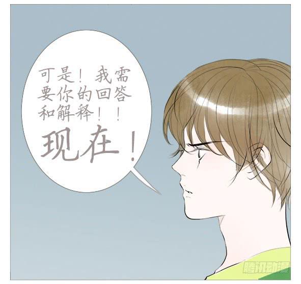 独白-第61话