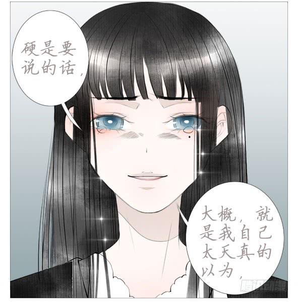 独白-第61话