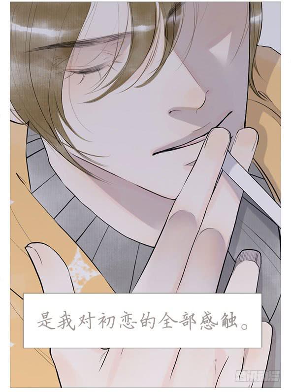 独白-第61话
