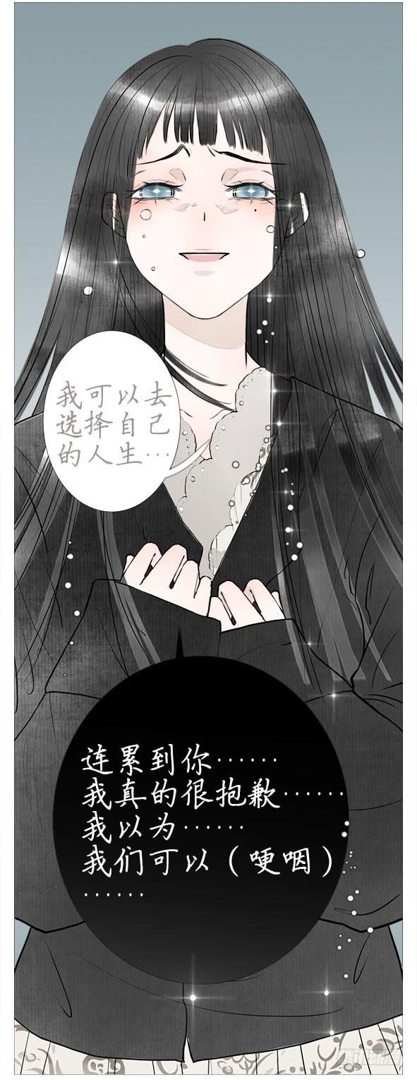 独白-第61话