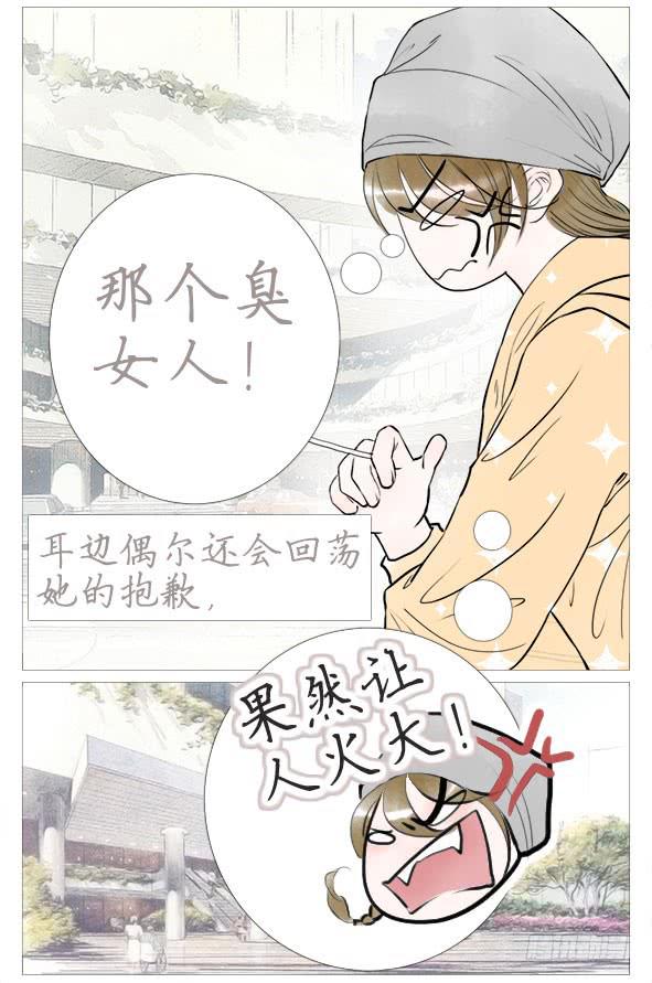 独白-第61话