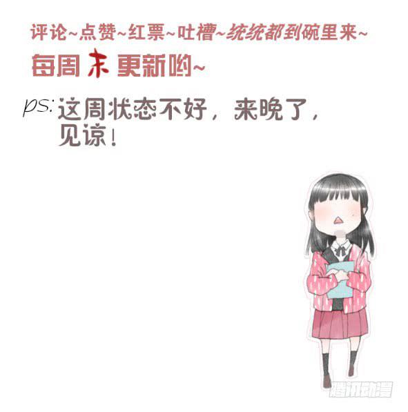 独白-第61话