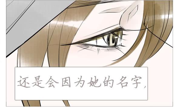 独白-第61话