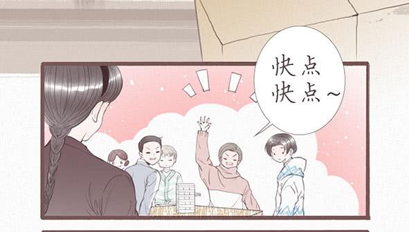 璀璨-第63话