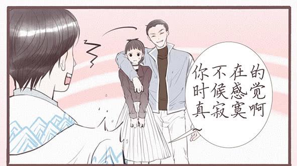 璀璨-第63话