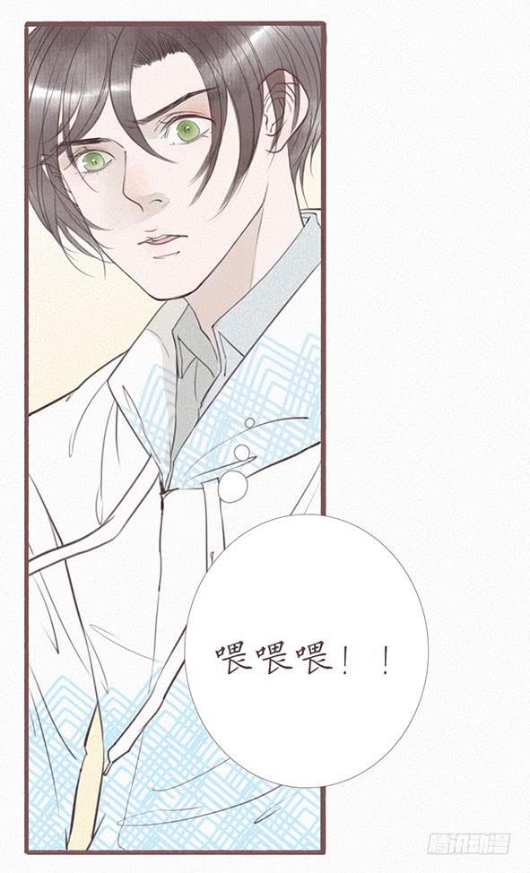 璀璨-第63话