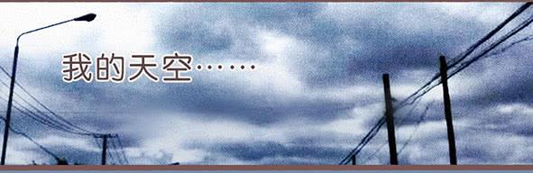 璀璨-第63话
