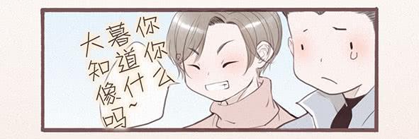 璀璨-第63话