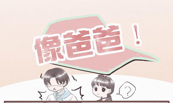 璀璨-第63话