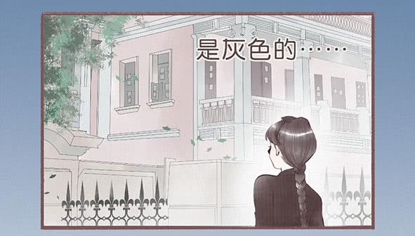 璀璨-第63话
