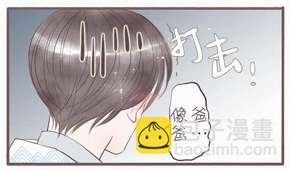 璀璨-第63话