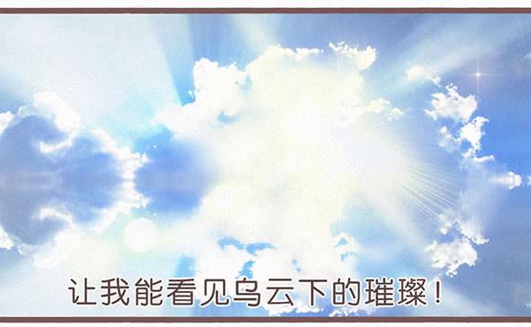 璀璨-第63话