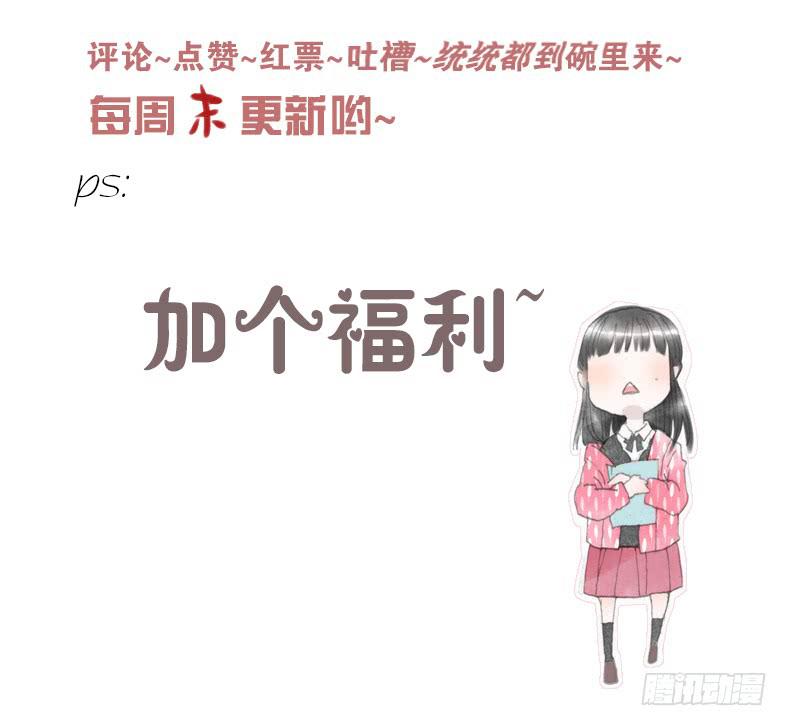 璀璨-第63话