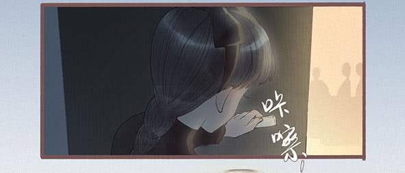 璀璨-第63话