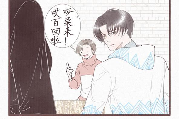 璀璨-第63话