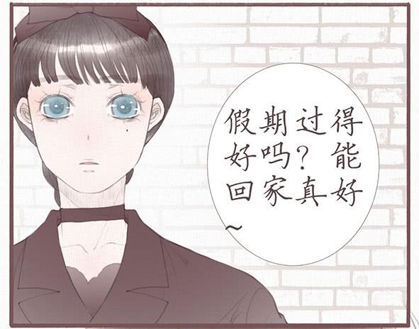 璀璨-第63话