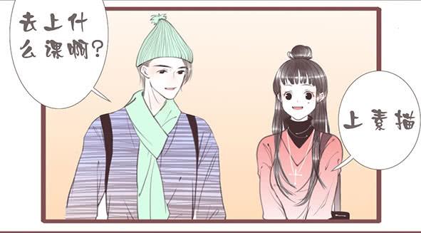 意外-第65话
