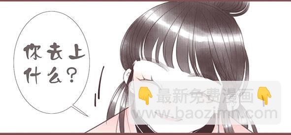意外-第65话
