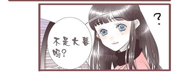 意外-第65话