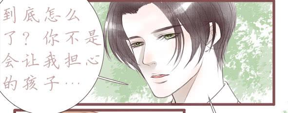 不放手(1/2)-第67话