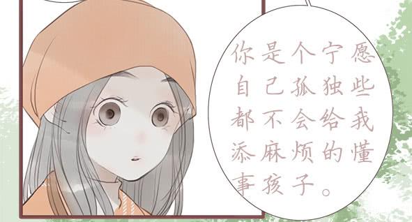 不放手(1/2)-第67话
