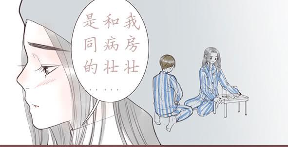 不放手(1/2)-第67话