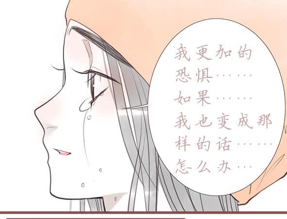 不放手(1/2)-第67话