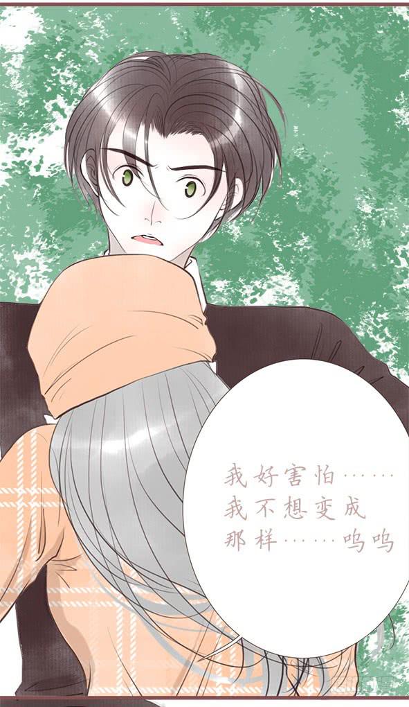不放手(1/2)-第67话