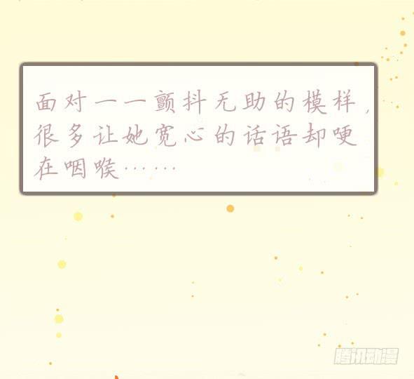 不放手(1/2)-第67话