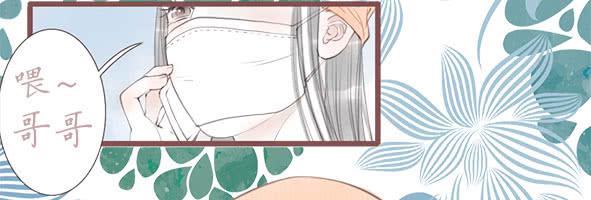 不放手(1/2)-第67话