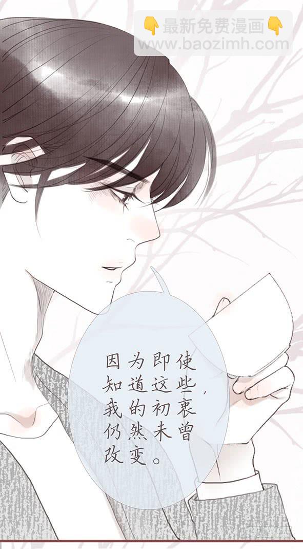不愿放弃-第69话