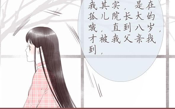 不愿放弃-第69话