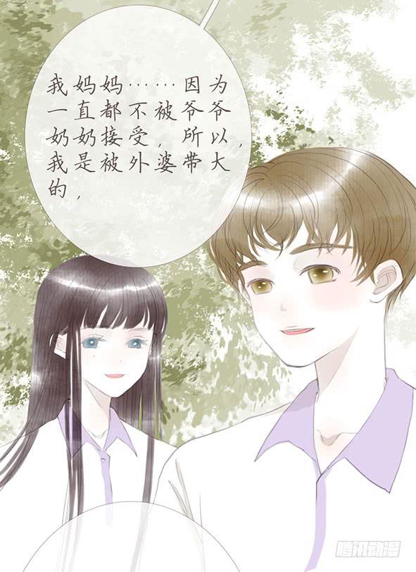 不愿放弃-第69话