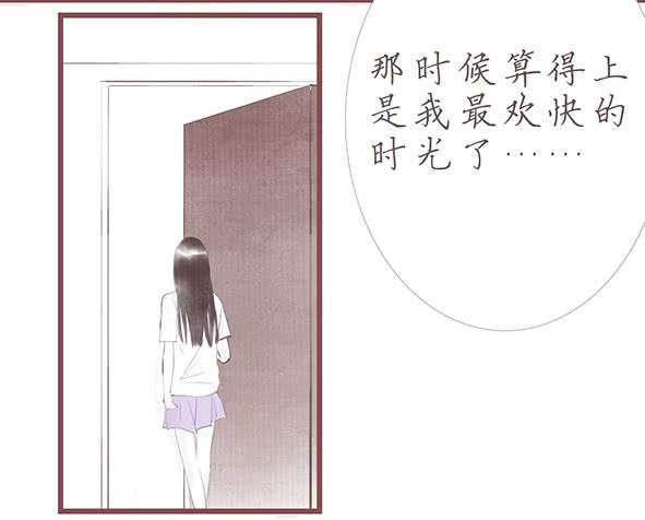 不愿放弃-第69话
