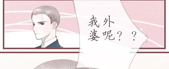 不愿放弃-第69话