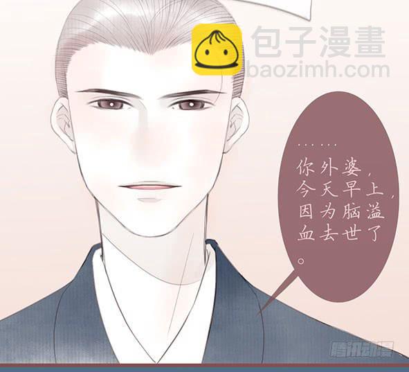不愿放弃-第69话