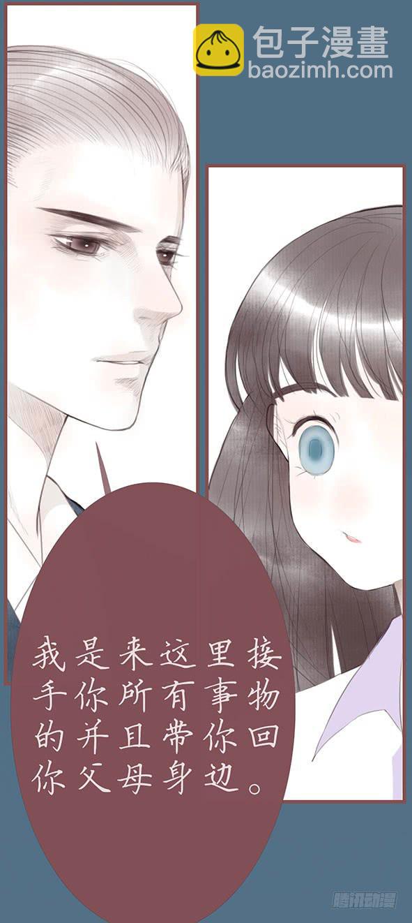 不愿放弃-第69话