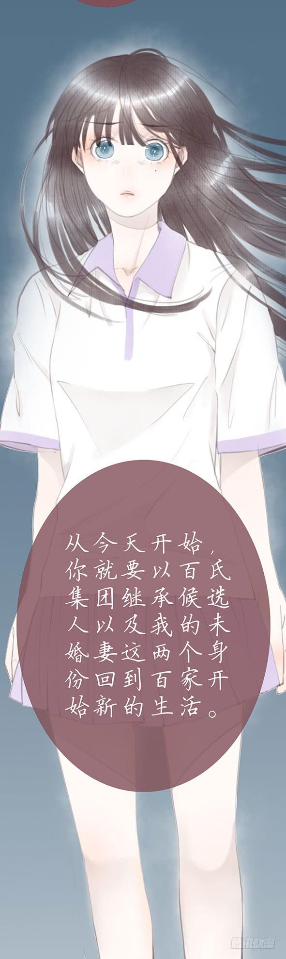 不愿放弃-第69话