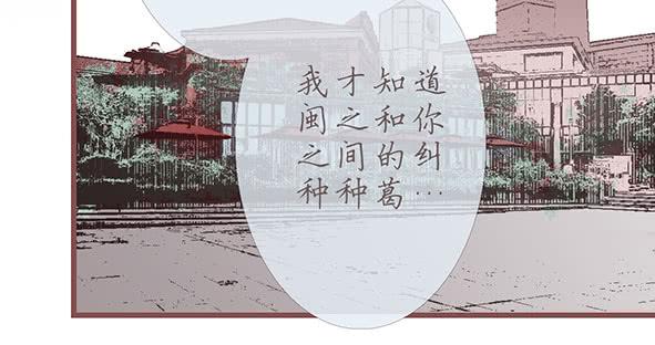 不愿放弃-第69话