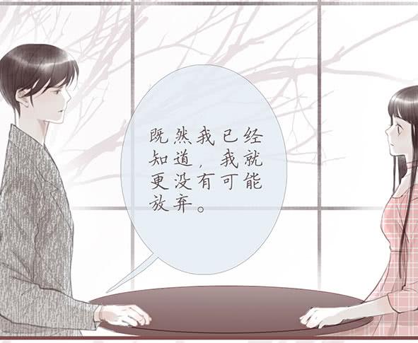 不愿放弃-第69话