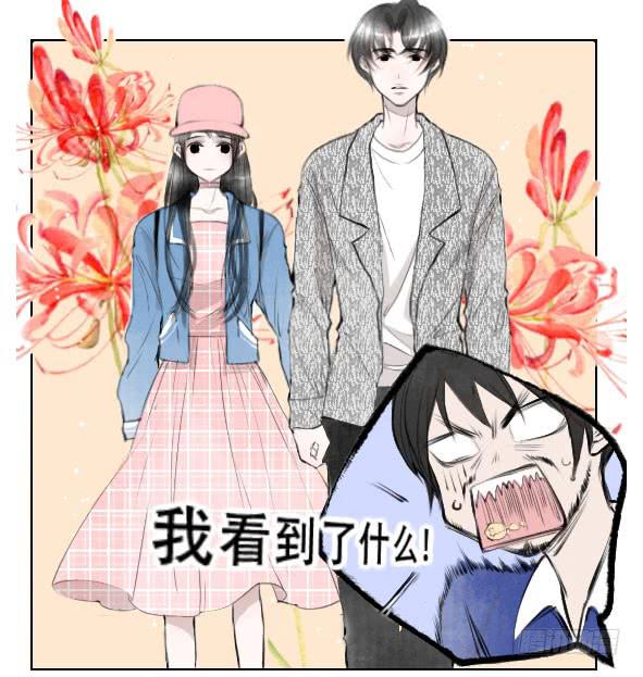 女朋友-第71话