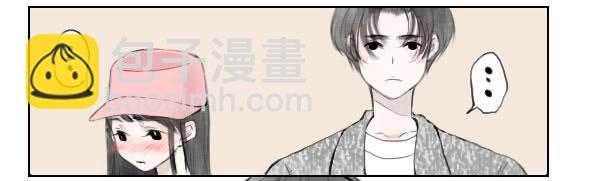 女朋友-第71话