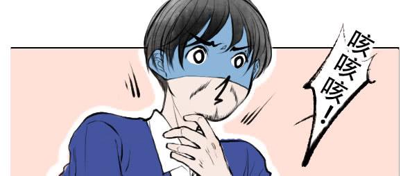 女朋友-第71话