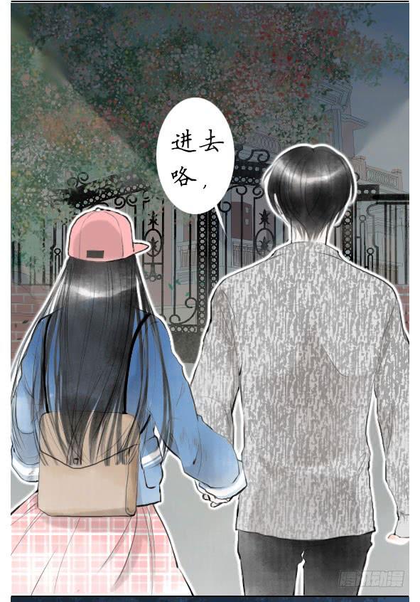 女朋友-第71话