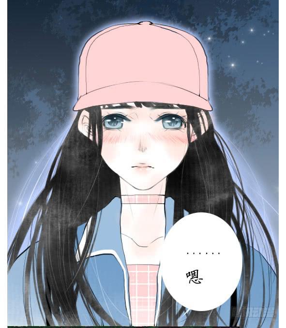 女朋友-第71话