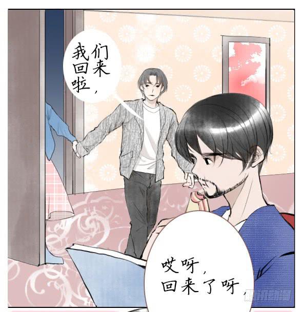 女朋友-第71话