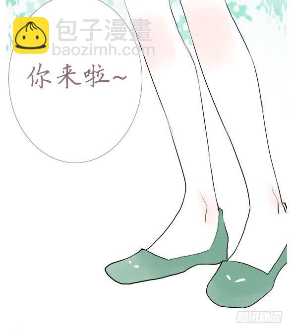 约会-第73话