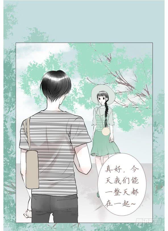 约会-第73话